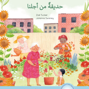 Ein Garten für uns – Deutsch–Arabisch