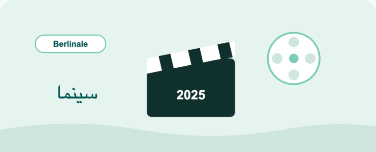 Gezeichnete Illustration zum Beitrag: Arabische Filme und Künstler*innen auf der Berlinale 2025