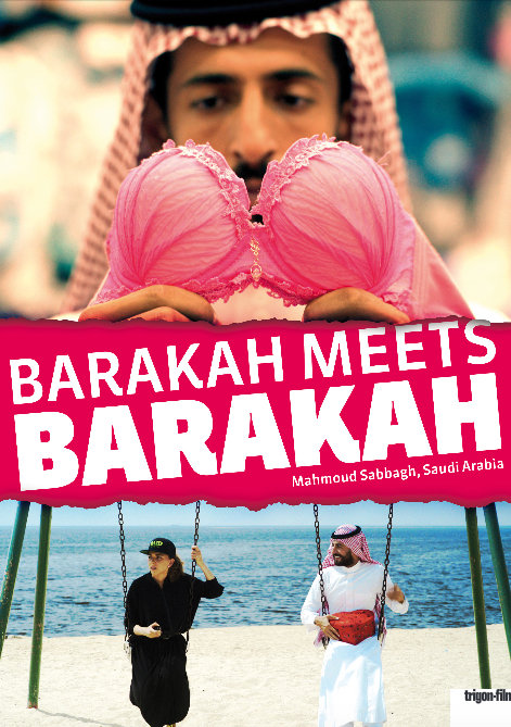 Filmplakat: Barakah Meets Barakah