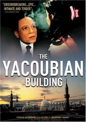 Filmplakat: The Yacoubian Building